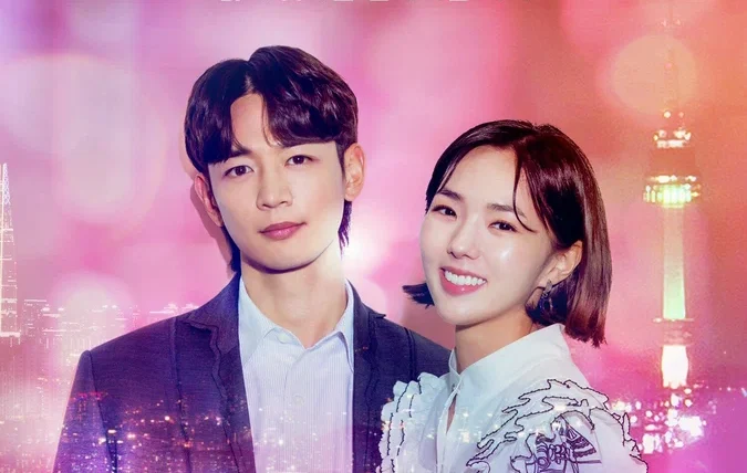 Невероятные (2022)