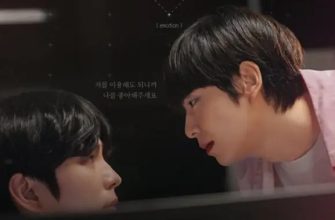 Любовь по протоколу (2026)