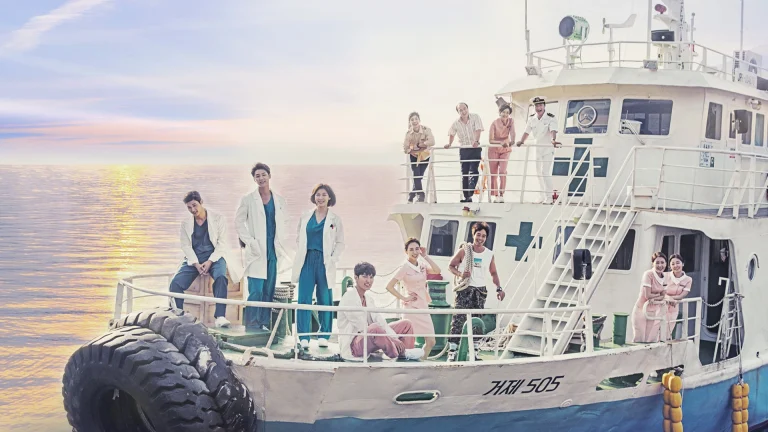 Плавучий госпиталь (2017)