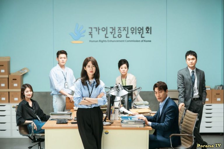 Следователи за работой (2019)